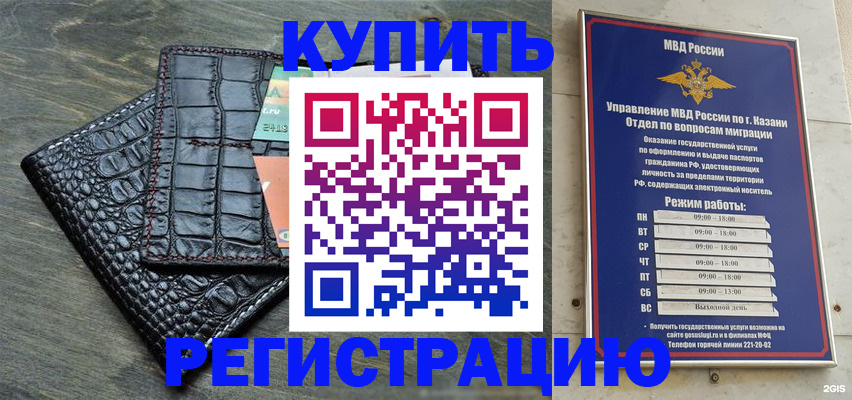 прописка в квартире в Нижней Туре