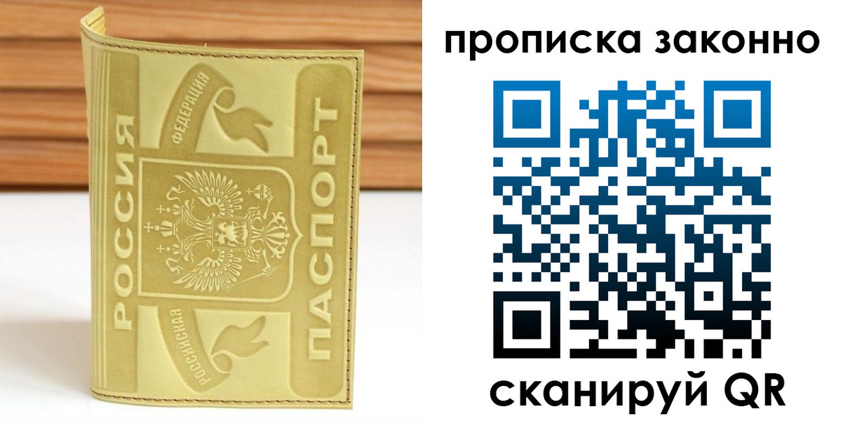 найти адрес прописки в Нижней Туре