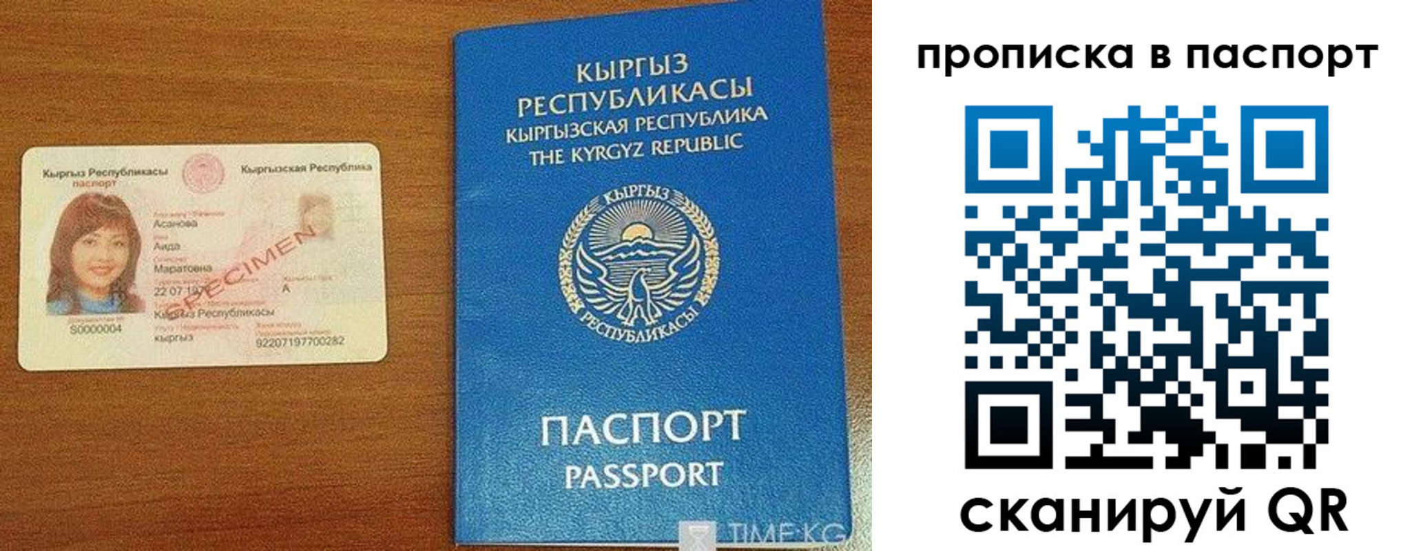 прописка гарантия в Нижней Туре