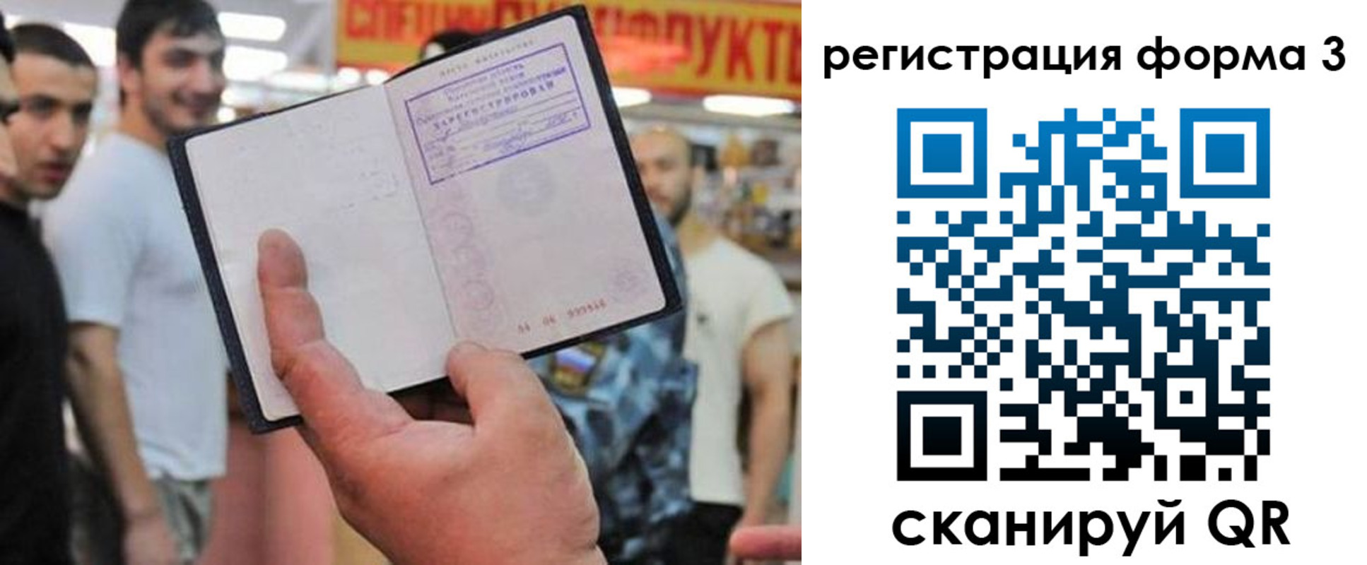 прописка поиск в Нижней Туре