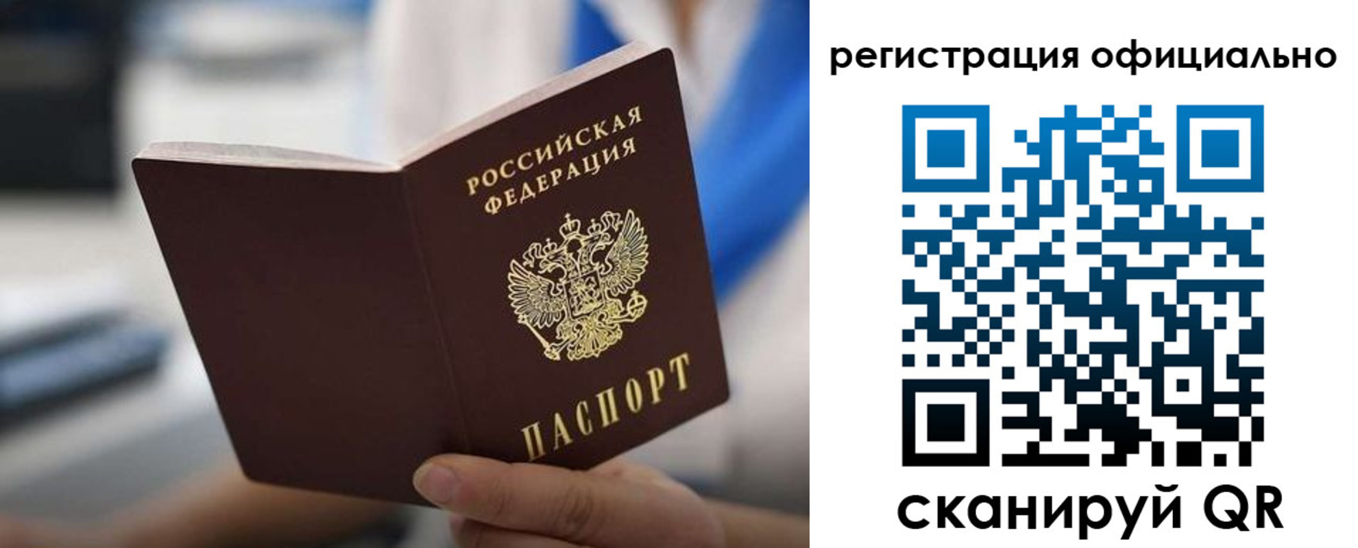 регистрация в Нижней Туре