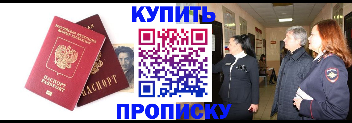 прописка в квартире в Нижней Туре