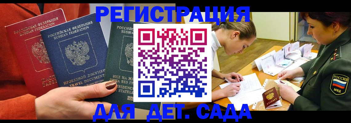 временная регистрация госуслуги в Нижней Туре