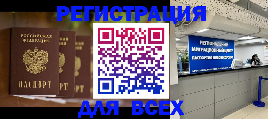 миграционный учет в Нижней Туре