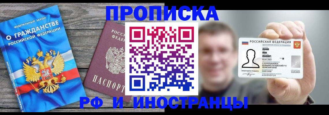 прописка для школы в Нижней Туре