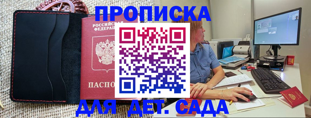 прописка регистрация в Нижней Туре