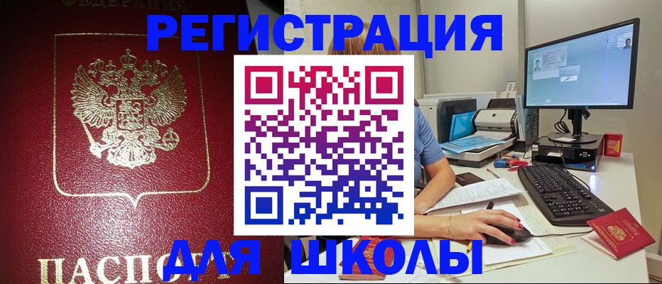прописка гарантия в Нижней Туре
