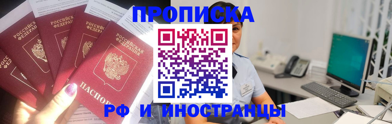 временная регистрация в квартире в Нижней Туре